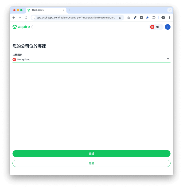 公司位處的地方