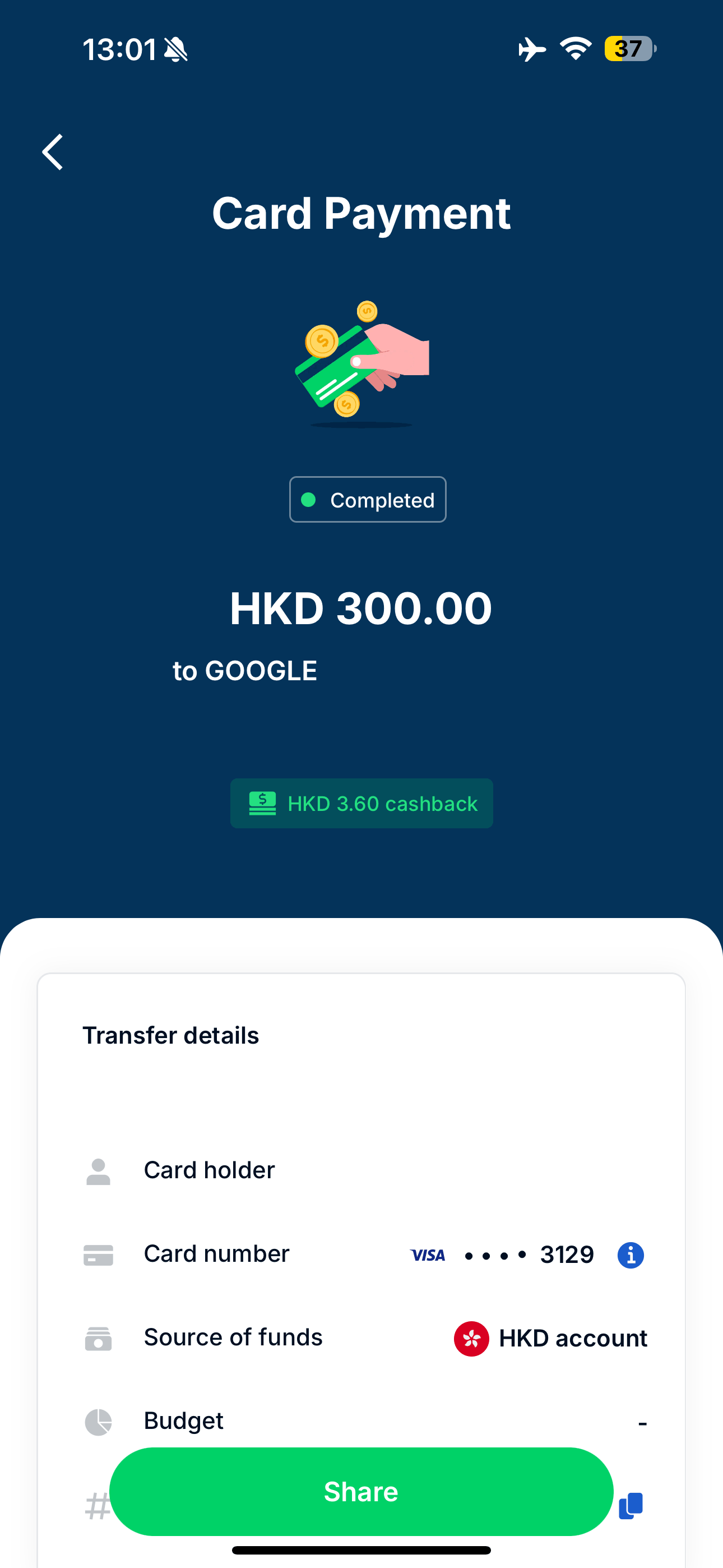 實測賣 HK0 Google 廣告會回 HK.6,即 1.2% 回贈。