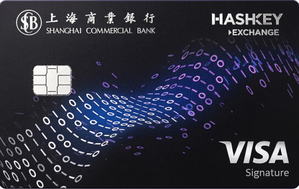 HashKey Visa Signature 信用卡