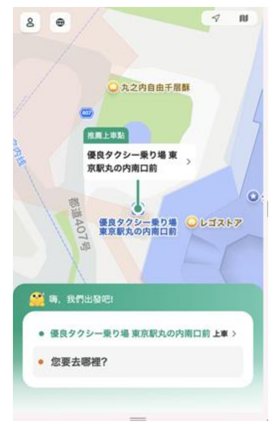 選擇上車地點畫面,系統自動推薦附近計程車招呼站