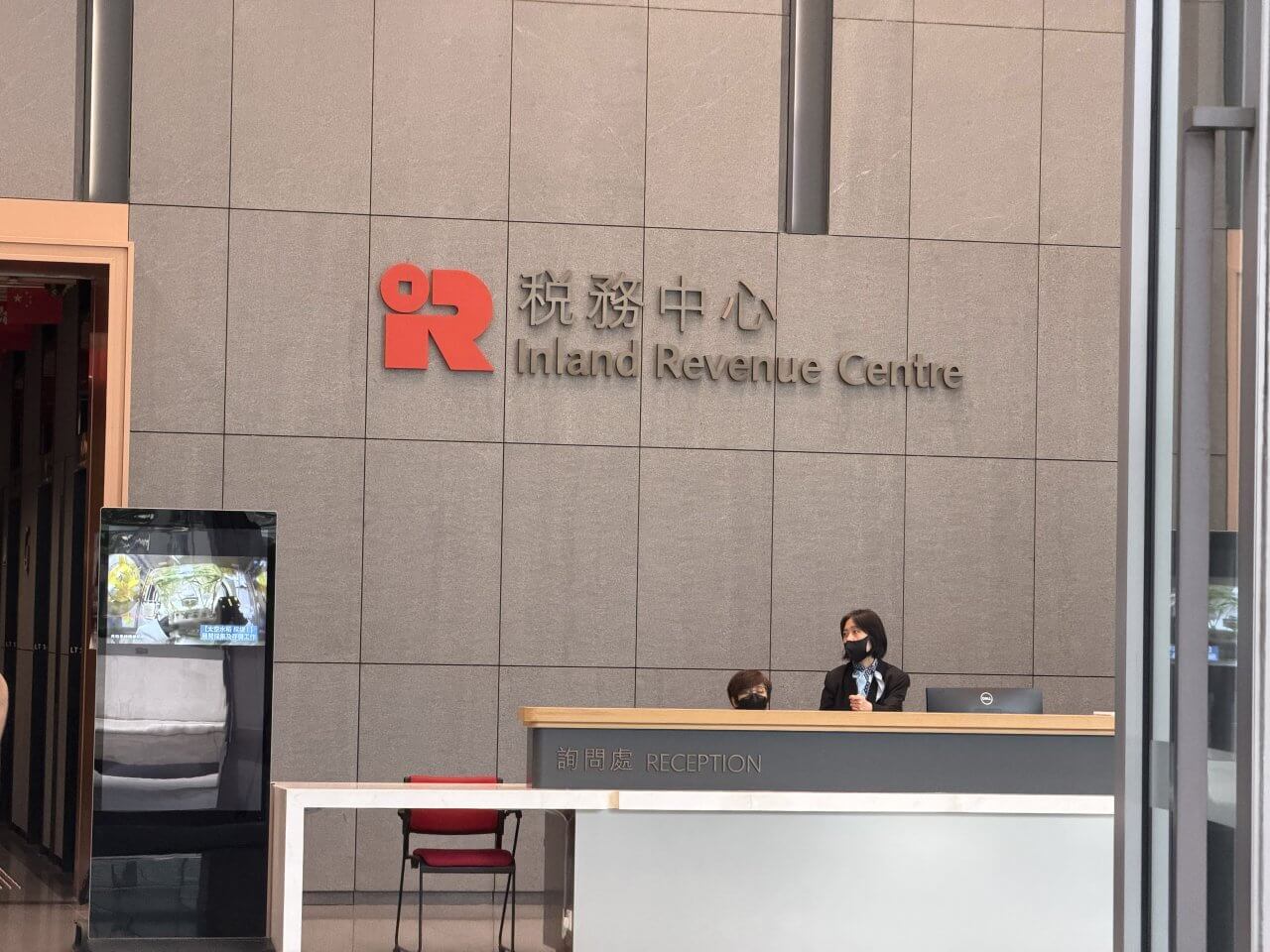如果你像我一樣已完成繳付暫繳稅的話,無需預約就可前往稅務大樓辦理清稅。