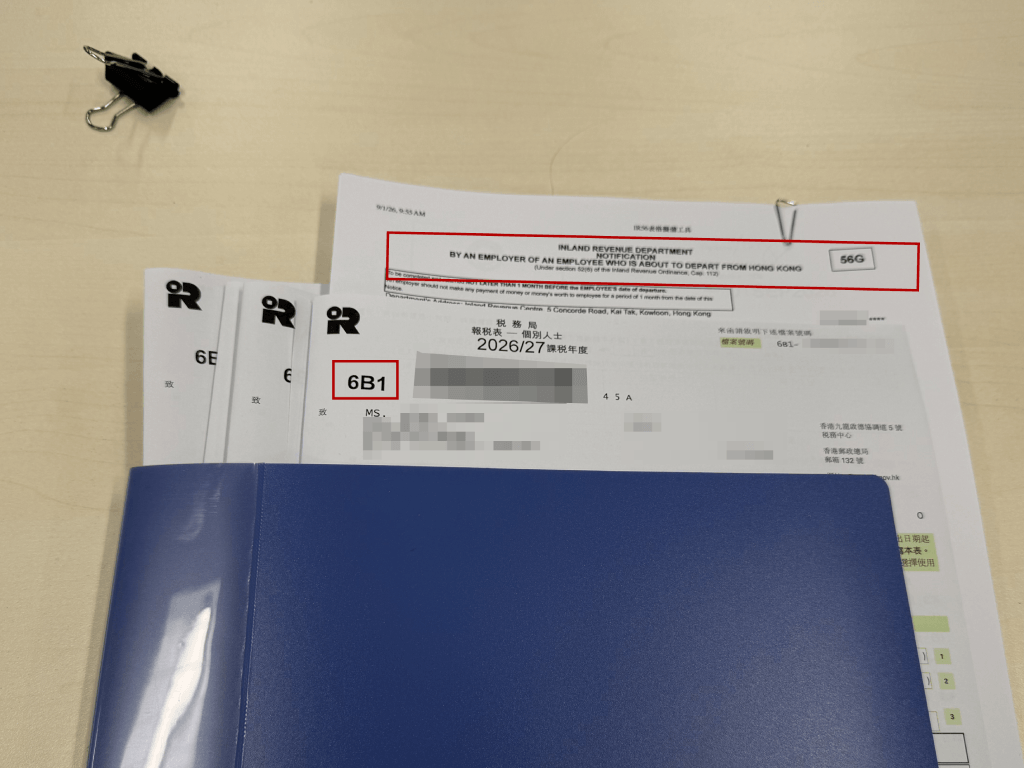 所屬組別的資料可以在報稅表上找到(6B1 即 B 組別)
